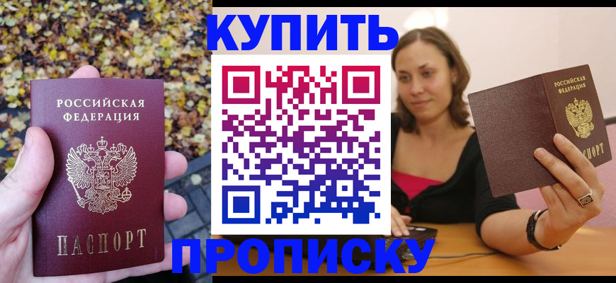 регистрация для дет. сада в Чебоксарах