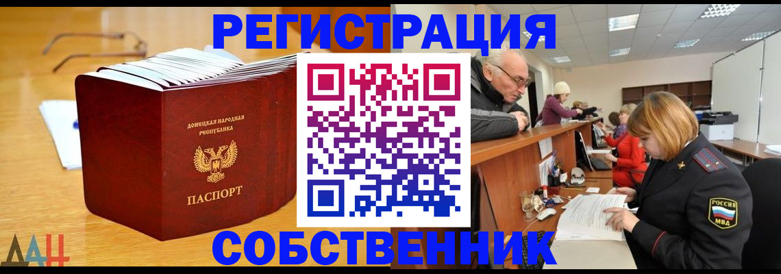 миграционный учет в Чебоксарах